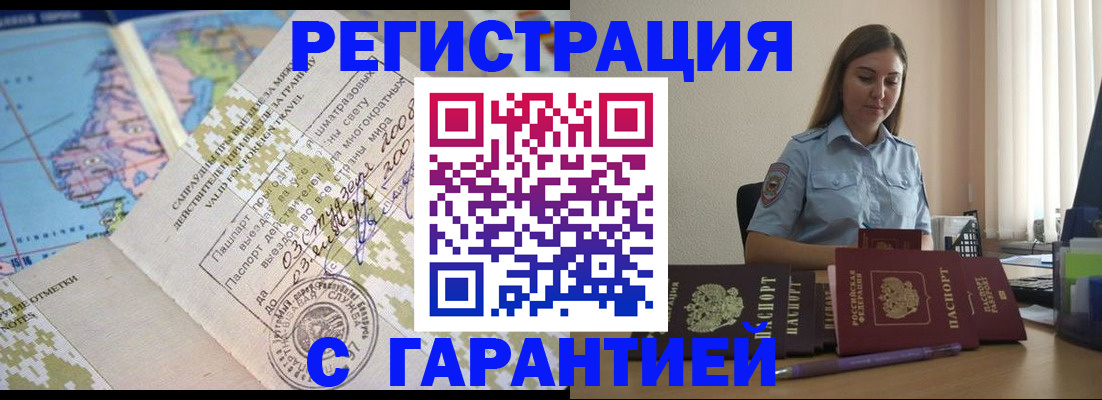 регистрация для дет. сада в Северодвинске